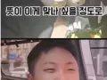 빠니보틀이 생각하는 요즘 대한민국의 이상해진 문화 썸네일